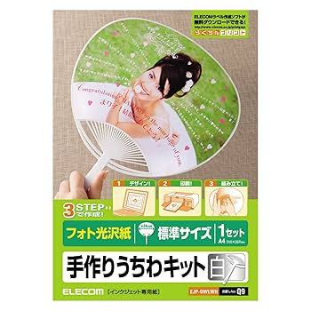 グクテテうちわセット 切人一家 手ぬぐい＆うちわセット - KIRITO OFFICIAL GOODS STORE